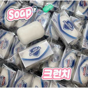 (5차 재입고) 바른홈 오리지널 비누 크런치 바삭바삭 슬랑이 말랑이 스트레스 해소 SNS 핵인싸템 비누케이스 포함, 1개, 100g, 화이트