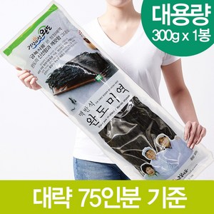 금복식품 완도 맥반석 미역 햇미역 미역국용 산모용, 맥반석완도미역300g, 1개