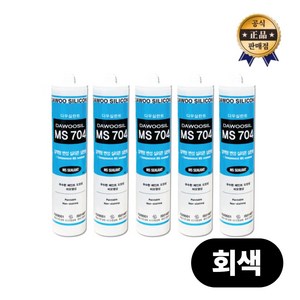 에스테크 방수 우레탄 변성 실리콘+외부용+크랙보수+비오염MS (노즐 포함) 회색, 5개