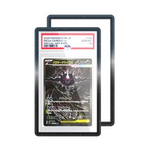 터프가드 TOUGHGUARD 유희왕 포켓몬 등급카드/나사케이스/자석케이스 BRG PSA 카드케이스 보관함 (블랙&그레이 색상), 1개, 그레이블랙