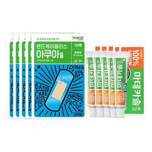 동국제약 마데카솔 8g + 밴드케어 방수 밴드 10p 세트, 5개, 8ml