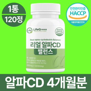 라이프큐 알파cd 분말 100% 정품, 1개, 120정