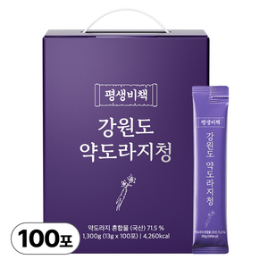 평생비책 강원도 약도라지청 100% 약도라지 무설탕, 1세트, 100개입, 13g