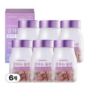 [식약처인증] 라운지셀 잠자는동안 슬리밍 다이어트 수면다이어트 (카테킨 녹차 타트체리), 60정, 6개