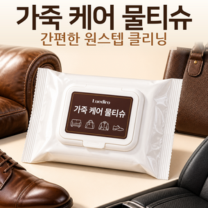 루에디로 가죽클린티슈 신발크리너 케어 운동화 광택 복원, 1세트, 30개입