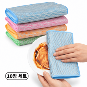 BestStar 은사 스틸와이어 양면 주방 행주 도톰한 극세사 수세미 물기 흡수 기름때 제거 설거지 냄비 세척용, 10개, 은사 극세사 행주