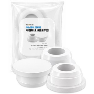 이노셀러 두께조절 가능한 실리콘 세면대 오버플로우 캡 구멍 마개, 3개