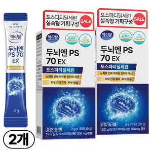 포스파티딜세린 식약청인증 두 뇌 PS 분말 가루 영양제, 2개, 30g
