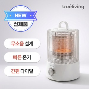 미니 원형 하이라이트 히터 온열기 가정용 전기 난로(화이트) TL-IC502C, 화이트