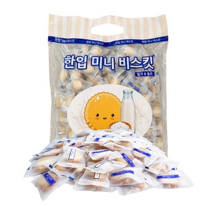 한입 미니 비스킷 믹스 1kg 개별포장 특대용량, 1개