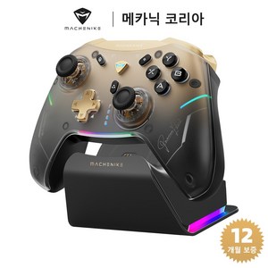 Machenike 메카닉 G5 Pro V2 무선 광학 컨트롤러 4K 해상도 핫 스왑 조이스틱 PC 안드로이드 iOS 닌텐도 스위치2 호환 게임패드, 1개, 스페셜 에디션 (충전 도크 포함)