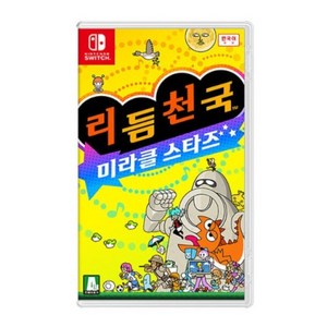닌텐도 스위치 리듬 천국 미라클 스타즈, HAC-P-BFLTA(KOR)