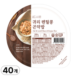 드시온 귀리렌틸콩 곤약밥, 150g, 40개