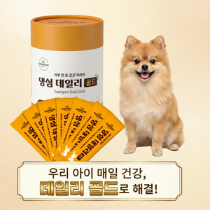 댕심 강아지 영양제 데일리 골드 매일 건강의 정석 하루 한 포 영양제 가루분말 스틱 30포, 1개, 종합영양제, 30회분