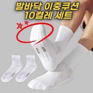 꿈꾸는아재 남성 스포츠양말 헬스양말 중목 5켤레 세트, 화이트 10켤레, 1세트