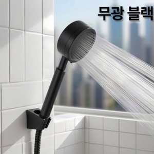 루벤하임 호텔식 절수 수압상승 스테인리스 샤워기, 1개, 프리미엄 블랙