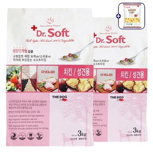 더독 어덜트 강아지 닥터 소프트 사료, 닭, 3kg, 2개