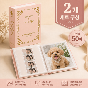 유니팡 감성 포토북 사진앨범 사진정리 대용량 포토앨범, 50매, 핑크 2개