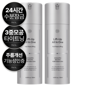 히이즈 리프트업 올인원 남성 화장품 겨울 수분 보습 주름 리프팅 탄력 로션, 2개, 120ml