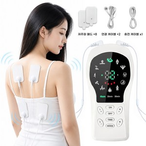 Donmmo 저주파 마사지기 EMS 마사지기 듀얼 채널 30단계 강도 12가지 전신 마사지, 화이트, USB