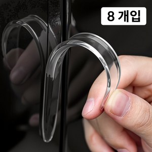 자동차 스크래치 흠집방지 범퍼가드 몰딩 도어가드 모서리 보호대 8P, 8개, 투명