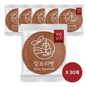 보리담은_당일생산 국산팥 찰보리빵 실속형 아침대용 간편식 사무실 회사 간식 대용량, 30개, 28g 골드박스 특가
