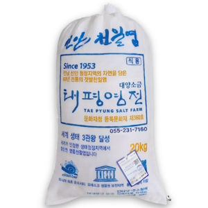 깨끗한소금로 신안 천일염 간수 뺀 태평염전 대양소금, 20kg, 1개 골드박스 특가