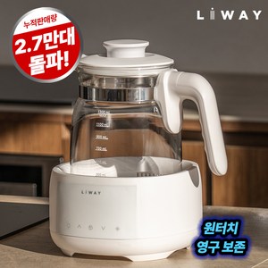 리웨이 허그 원터치 분유포트, LWT-130HJ