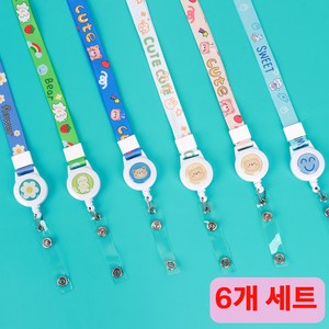 귀여운 캐릭터 릴홀더 분실방지 목걸이줄 사원증 간호사 명찰 스트랩 6개 세트, 1세트