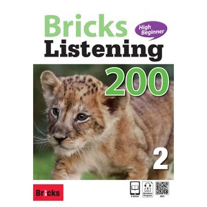 Bricks Listening High Beginner 200, 2, 사회평론