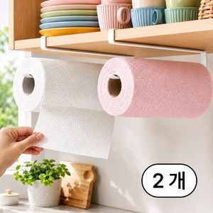 수티모 키친타올 싱크대 행주 걸이, 2개, 화이트
