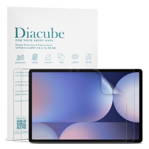 다이아큐브 갤럭시탭 S10플러스 12.4 저반사 지문방지 항균 블루라이트차단 액정보호필름 간편부착, 저반사지문방지 항균 블루라이트차단