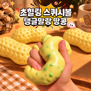 SEONGYE 바삭한 개껍질 크런치 말랑이 슬랑이, 1개, 100g, 크런치 피넛