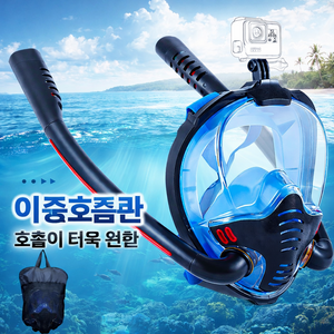 듀얼 튜브 스노클링 마스크 완전 드라이형 풀페이스 마스크 프리다이빙 마스크 세트 프리다이빙 전용, 블랙