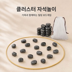 클러스터 자석놀이 마그네틱 체스 보드게임, 1세트