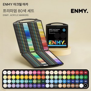 ENMY 아크릴 페인트 마커 펜 소프트 헤드 직접 액체 낙서 그림 퀵드라이 낙서 및 페인팅 용 취미용 미술용 빠른 건조, 1세트, 80개