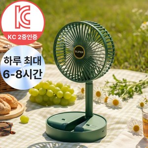 오컴멀 무선 탁상용 선풍기 접이식 휴대용 무소음 사무용 캠핑 수면용, 네이쳐그린