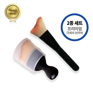 페이딜 차량용먼지털이개 키보드먼지털이 차량용브러쉬 차량청소용품, 1세트