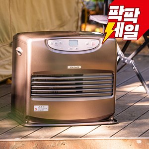 신일 차일드락 석유 팬히터, 1200 다크 탄색 브라운 (2026년 1월 입고)