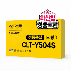 디디토너 CLT-K504S 호환, CLT-Y504S 노랑, 1개