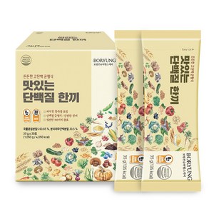 보령 맛있는한끼 100%식물성 단백질쉐이크 통곡물 식사대용 저당단백질선식 식사대용프로틴쉐이크, 3개, 1.05kg