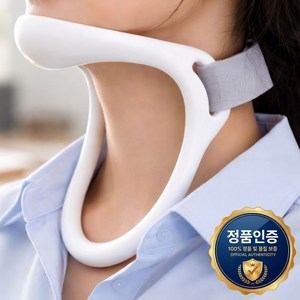 디디루트 넥서포터 목 보호 지지대 바른자세 턱받침대, 1개
