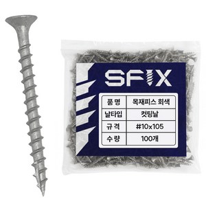 목재피스 델타피스 직결 데크 방부목 매그니 나사 못, 1세트