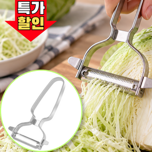 앨라모 양배추 만능 채칼 필러 슬라이서, 1개, 스틸