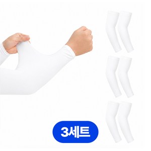 디어픽스 남녀공용 냉감 아이스 쿨토시 팔토시, 일자형 화이트, 3개