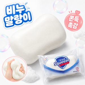 힐링 촉감! 마음속의 쾌락 비누 말랑이 스트레스 푸는 손맛 꾹꾹 주물러보세요~, 1개, 105g, 화이트