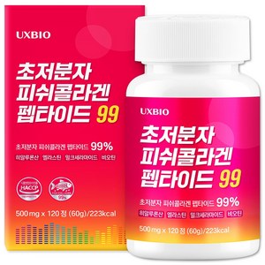 저분자 피쉬 콜라겐 펩타이드 99, 1개, 120정
