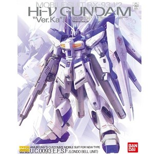 MG 1/100 하이뉴건담 ver.ka, 1개