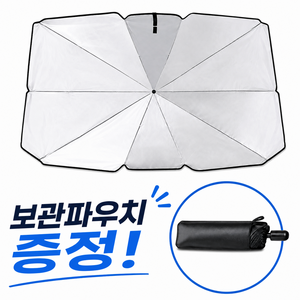 리브아르 원터치 간편설치 차량용 햇빛가리개 우산, 1개, 블랙