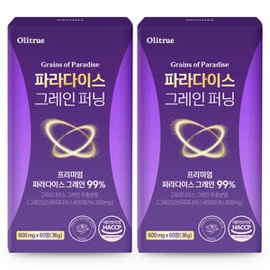[정품] 파라다이스 그레인 퍼닝, 2개, 60정